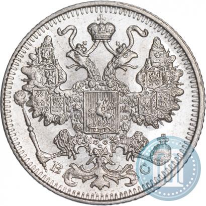 Фото 10 копеек 1899 года СПБ-ЭБ 