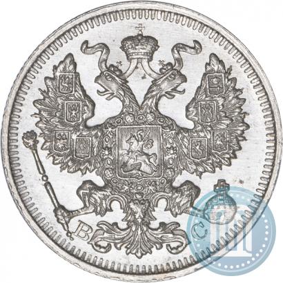 Фото 20 копеек 1914 года СПБ-ВС 