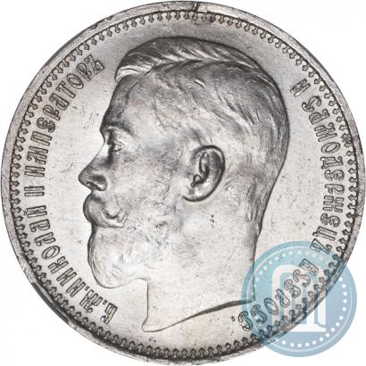 Фото 1 рубль 1915 года (ВС) 
