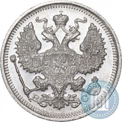 Фото 20 копеек 1915 года ВС 