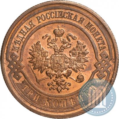 Picture 3 kopecks 1915 year  