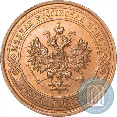Picture 1 kopeck 1915 year  