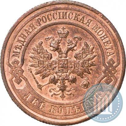 Picture 2 kopecks 1916 year  