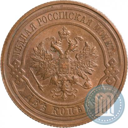 Picture 2 kopecks 1916 year  