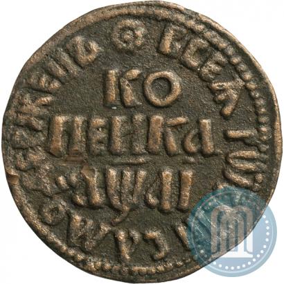 Picture 1 kopeck 1711 year БК 