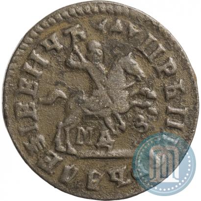 Picture 1 kopeck 1713 year МДЗ 