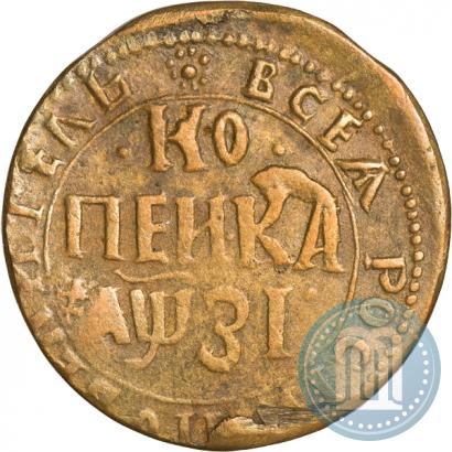 Picture 1 kopeck 1717 year НД 