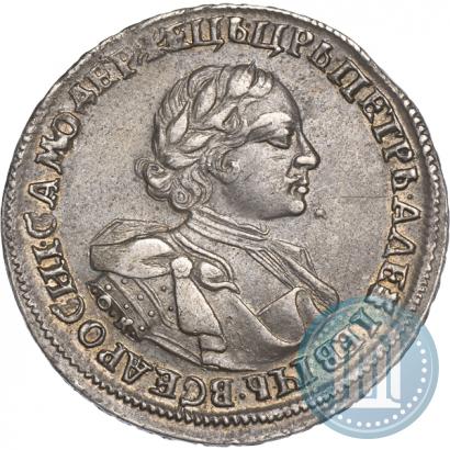 Picture 1 rouble 1720 year  "Portrait in armour"