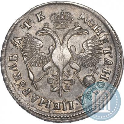 Picture 1 rouble 1720 year  "Portrait in armour"