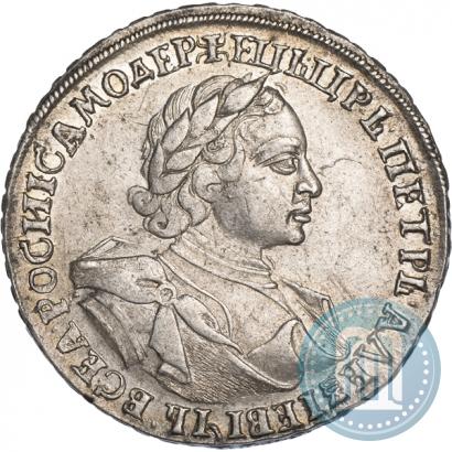 Picture 1 rouble 1720 year OK "Portrait in armour"