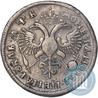 Picture 1 rouble 1720 year OK "Portrait in armour"