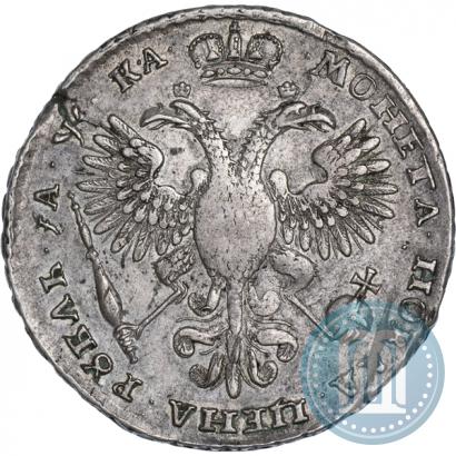 Picture 1 rouble 1721 year K "Portrait with shoulder straps"