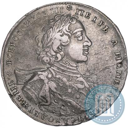 Picture 1 rouble 1723 year OK "Portrait with ermine mantle"