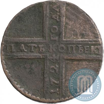 Фото 5 копеек 1724 года  