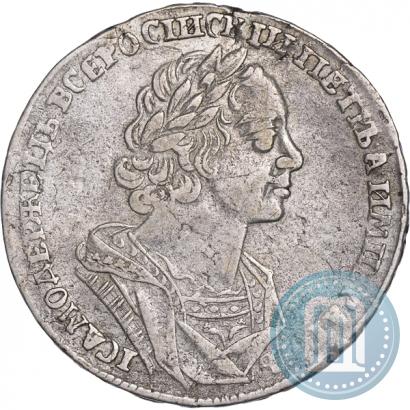 Фото 1 рубль 1725 года  "Портрет в античных доспехах"