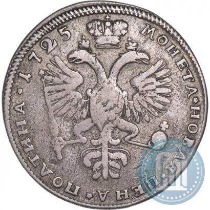 Фото Полтина 1725 года СПБ "Портрет в латах"