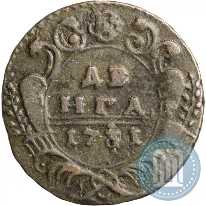 Фото Денга 1731 года  