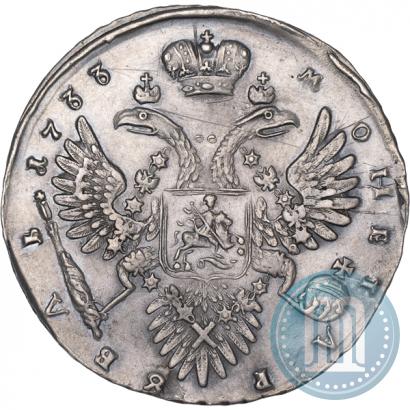Фото 1 рубль 1733 года  