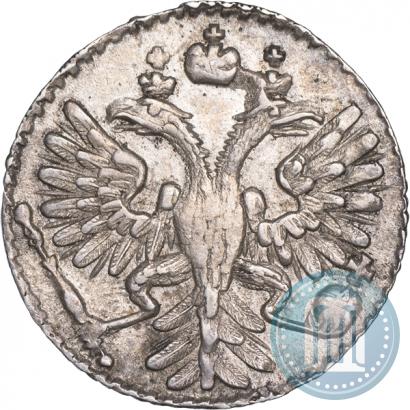 Picture Grivennik 1733 year  