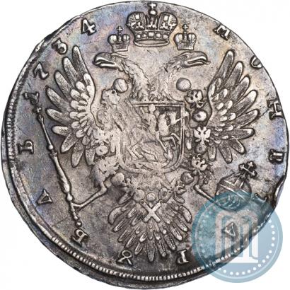 Фото 1 рубль 1734 года  "Тип 1734 года"