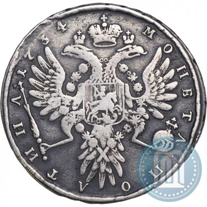 Фото Полтина 1734 года  "Тип 1734 года"