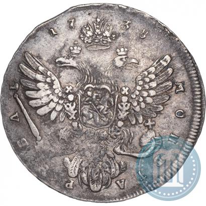 Фото 1 рубль 1738 года  "Московский тип"