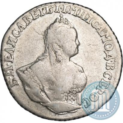 Фото Гривенник 1744 года  