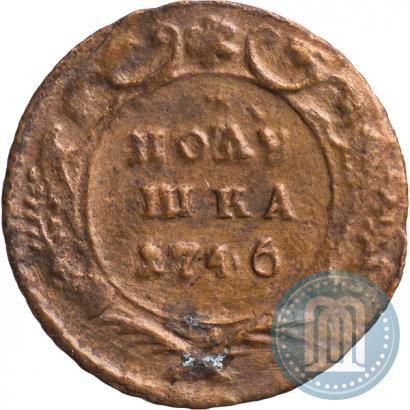 Фото Полушка 1746 года  