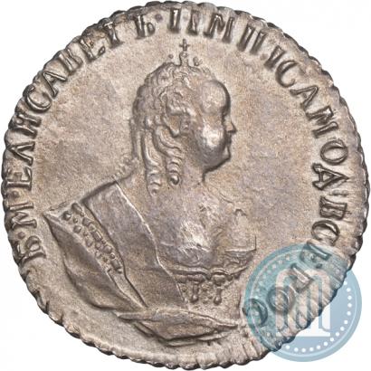 Фото Гривенник 1748 года  