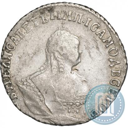 Фото Гривенник 1748 года  