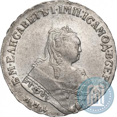 Фото 1 рубль 1750 года ММД 