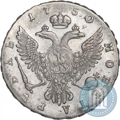 Фото 1 рубль 1750 года ММД 