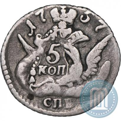 Фото 5 копеек 1757 года СПБ 