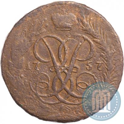 Picture 2 kopecks 1757 year  "Nominal under St. George"