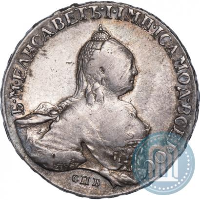 Фото 1 рубль 1758 года СПБ-НК 