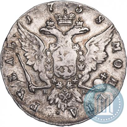 Фото 1 рубль 1758 года СПБ-НК 