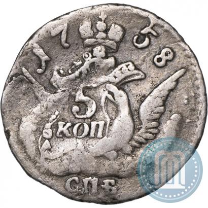 Фото 5 копеек 1758 года СПБ 