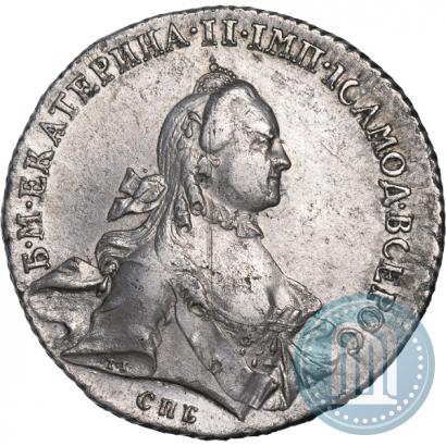 Фото 1 рубль 1762 года СПБ-НК 