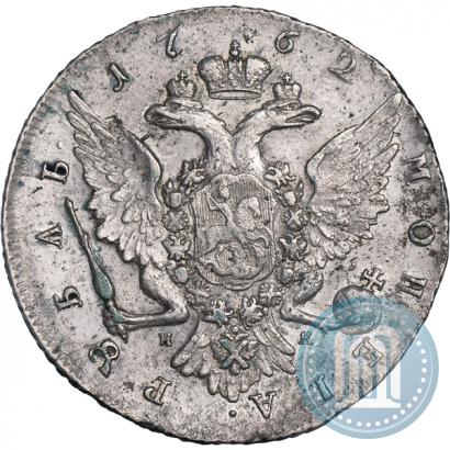Фото 1 рубль 1762 года СПБ-НК 