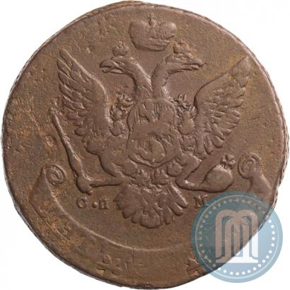 Фото 5 копеек 1763 года СПМ 