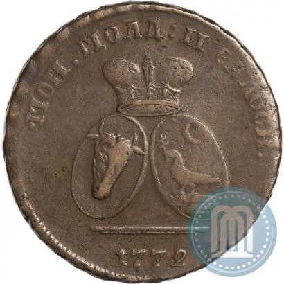 Фото 2 пара - 3 копейки 1772 года  