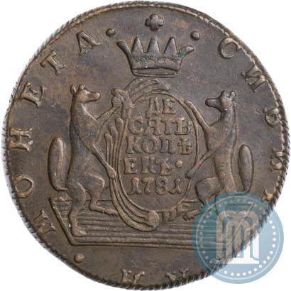 Фото 10 копеек 1781 года КМ 