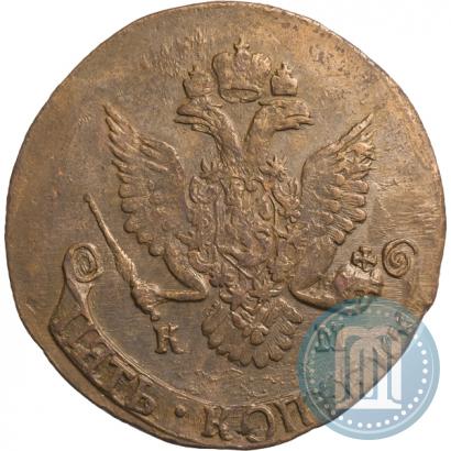 Picture 5 kopecks 1786 year КМ 