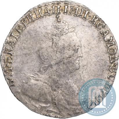 Фото Гривенник 1783 года СПБ 