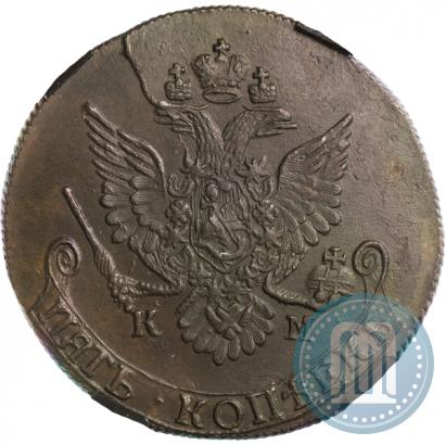 Фото 5 копеек 1783 года КМ 