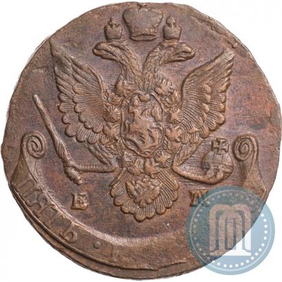 Picture 5 kopecks 1785 year ЕМ 
