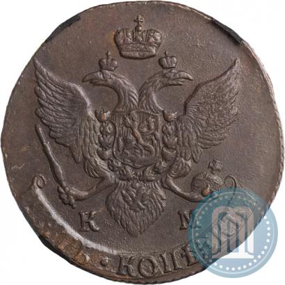 Picture 5 kopecks 1792 year КМ 