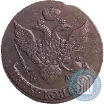 Фото 5 копеек 1792 года КМ 