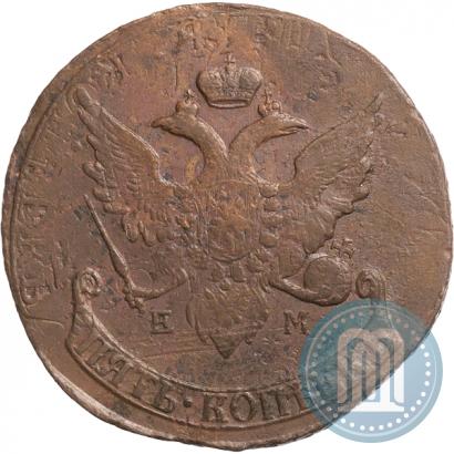 Picture 5 kopecks 1793 year ЕМ "Paul's restrike"