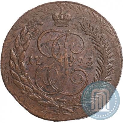 Picture 5 kopecks 1793 year ЕМ "Paul's restrike"